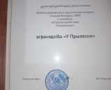 Летние фотографии Усадьба Прилесье