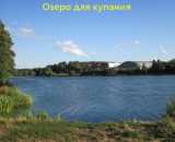 Фотографии территории Коттедж Теремок в Ельнице