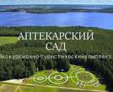 Фотографии территории Агроусадьба На озере Белое