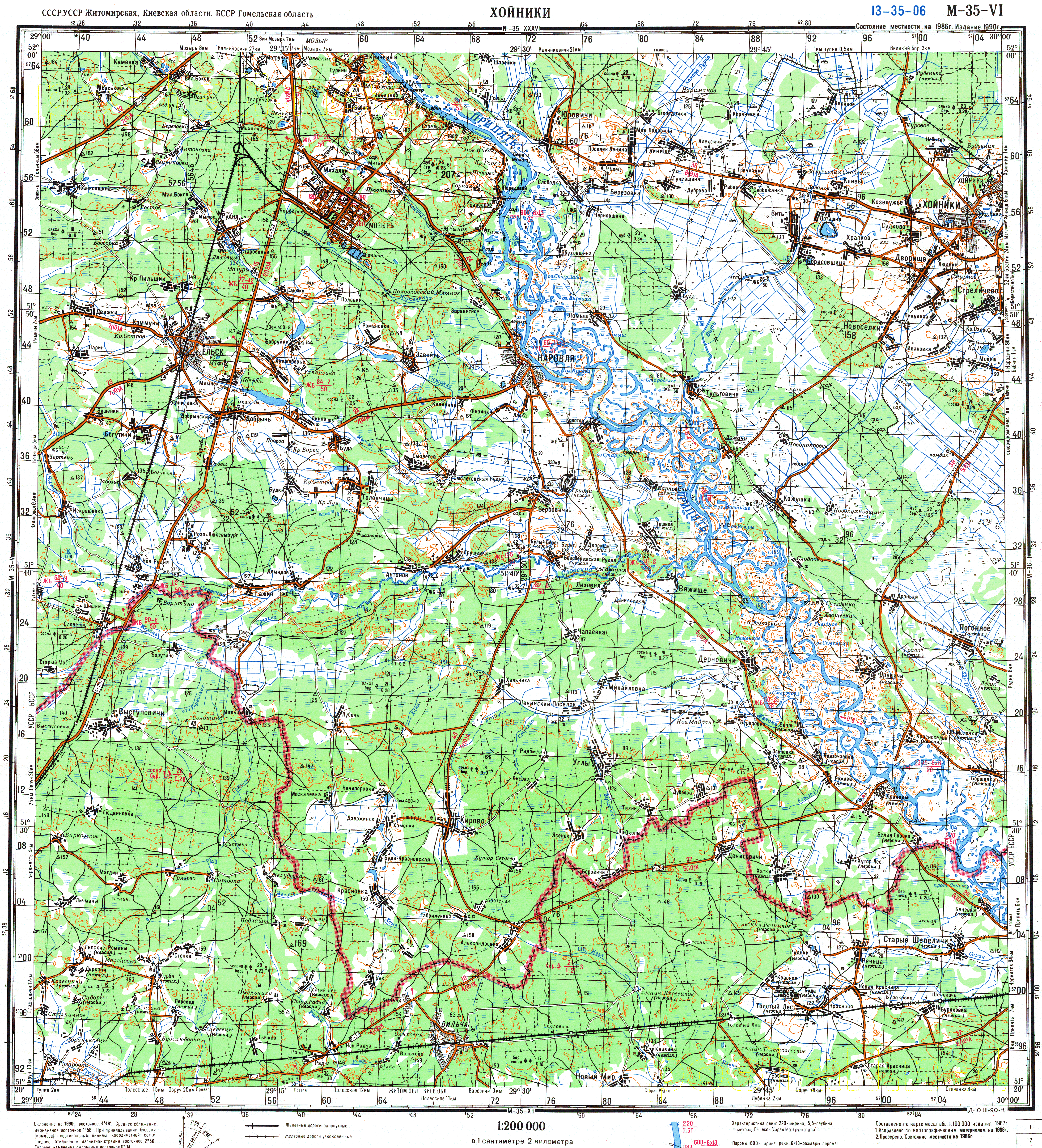 Карта топографическая могилевской области