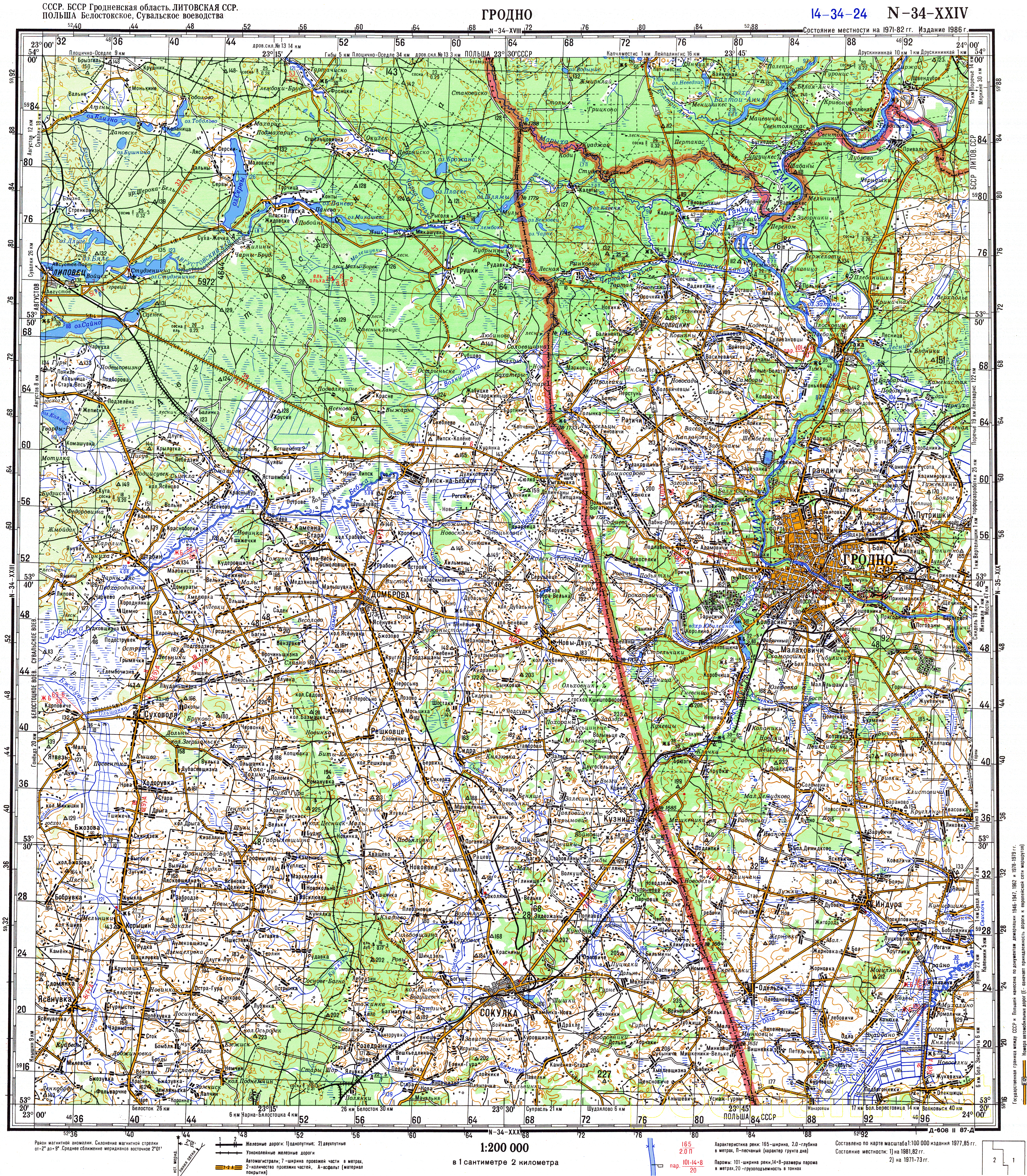 Карта генштаба беларуси