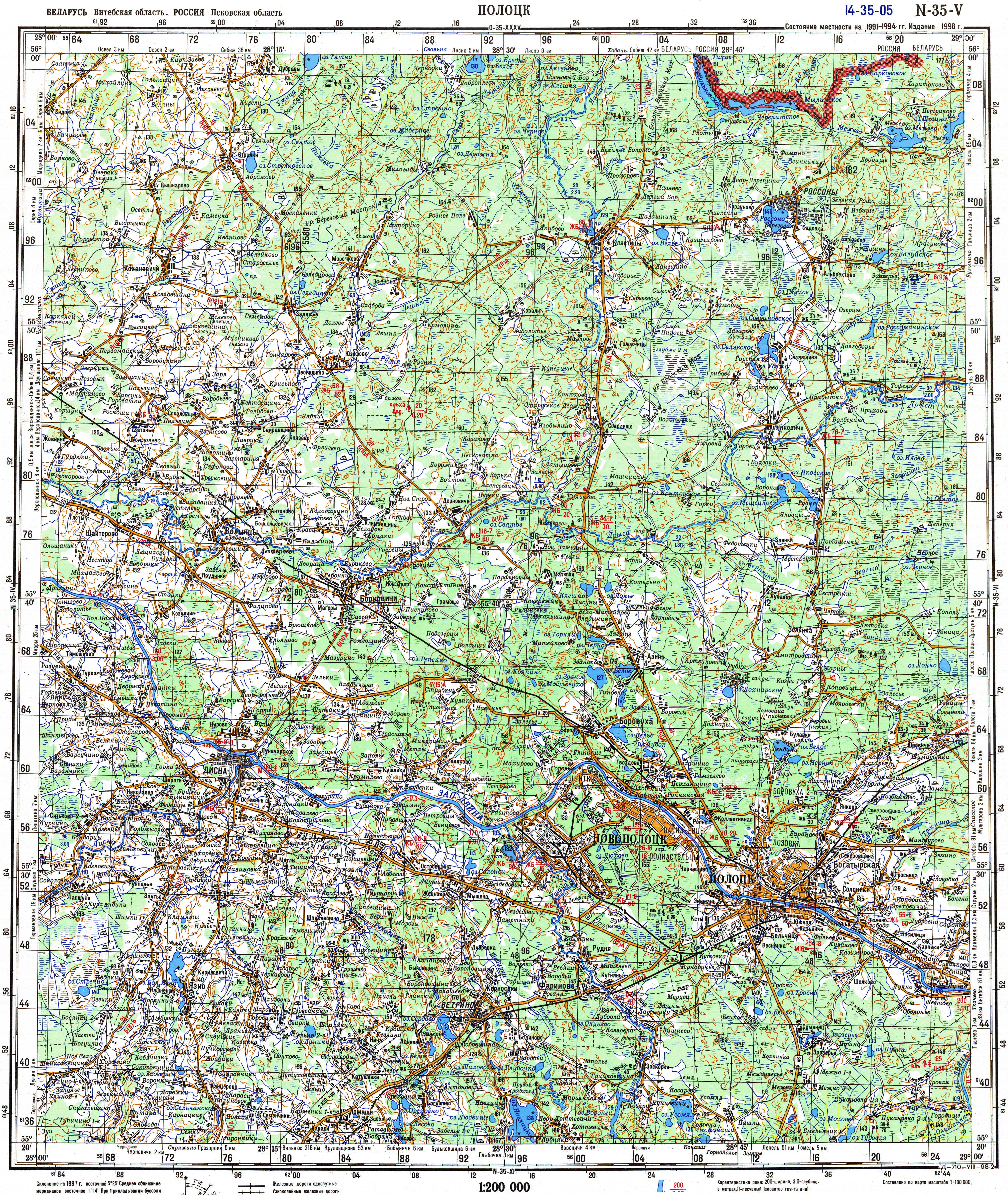 Карта рельефа витебской области