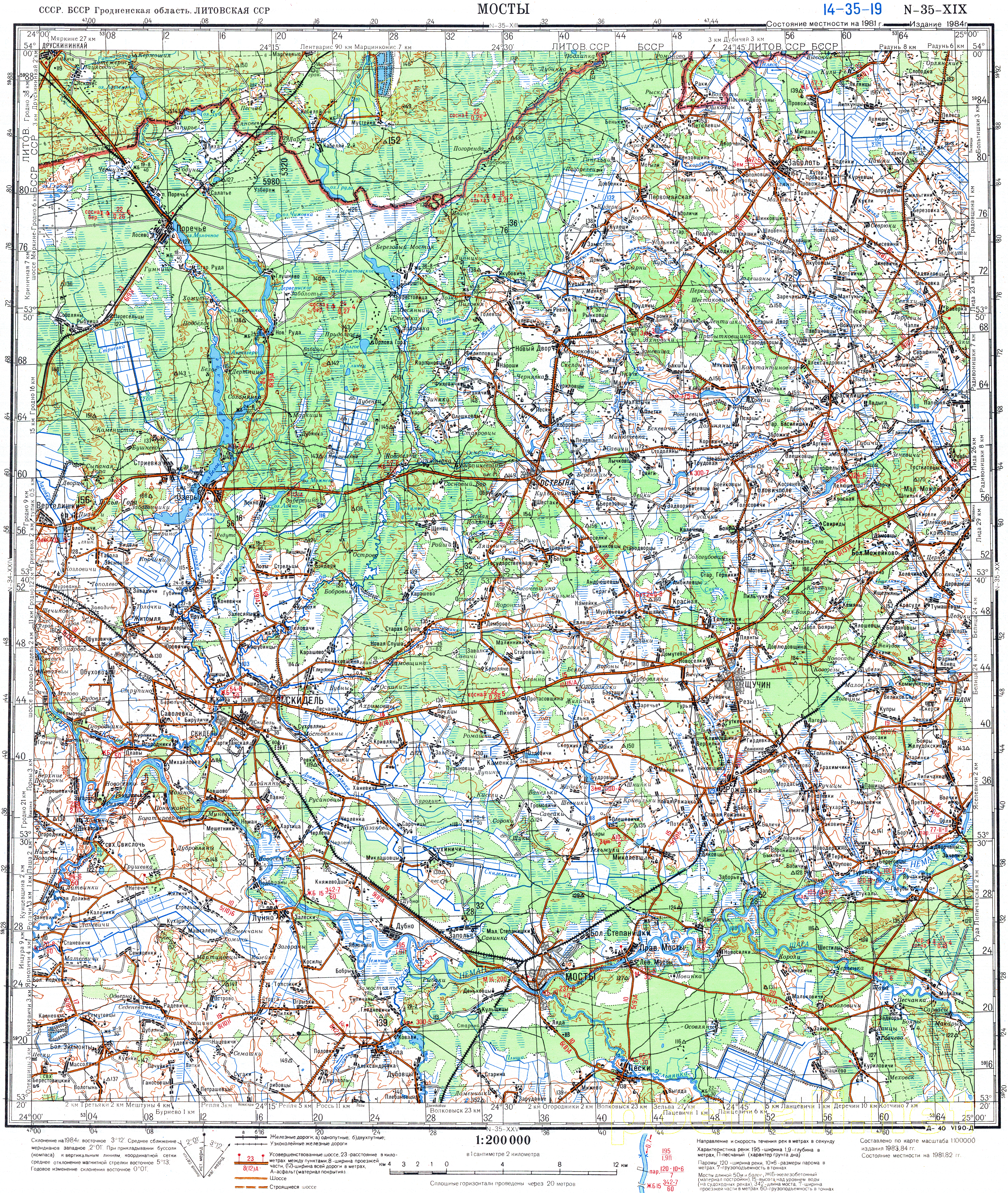 Реки гродненской области карта