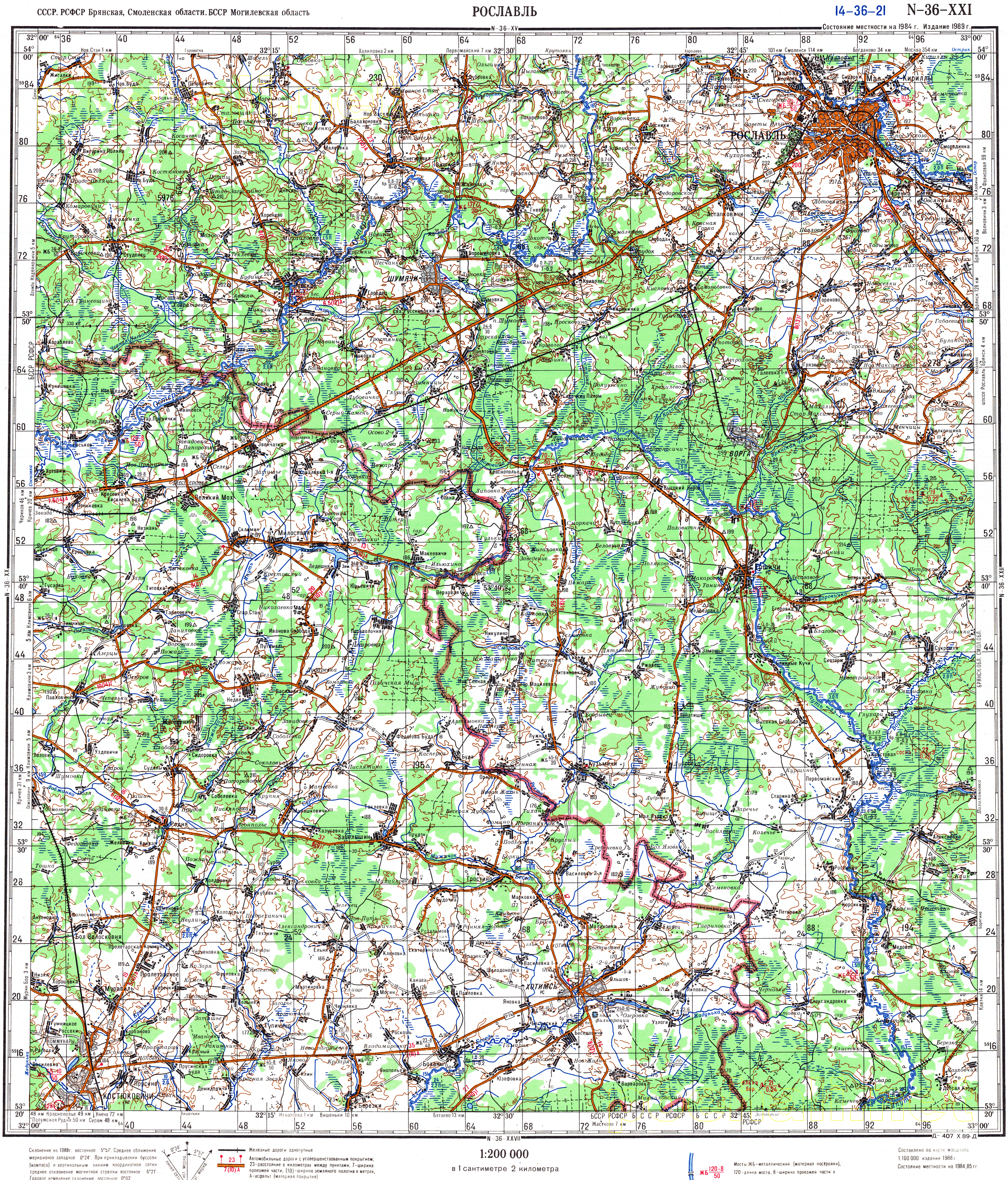 Смоленская обл рославль карта - 93 фото