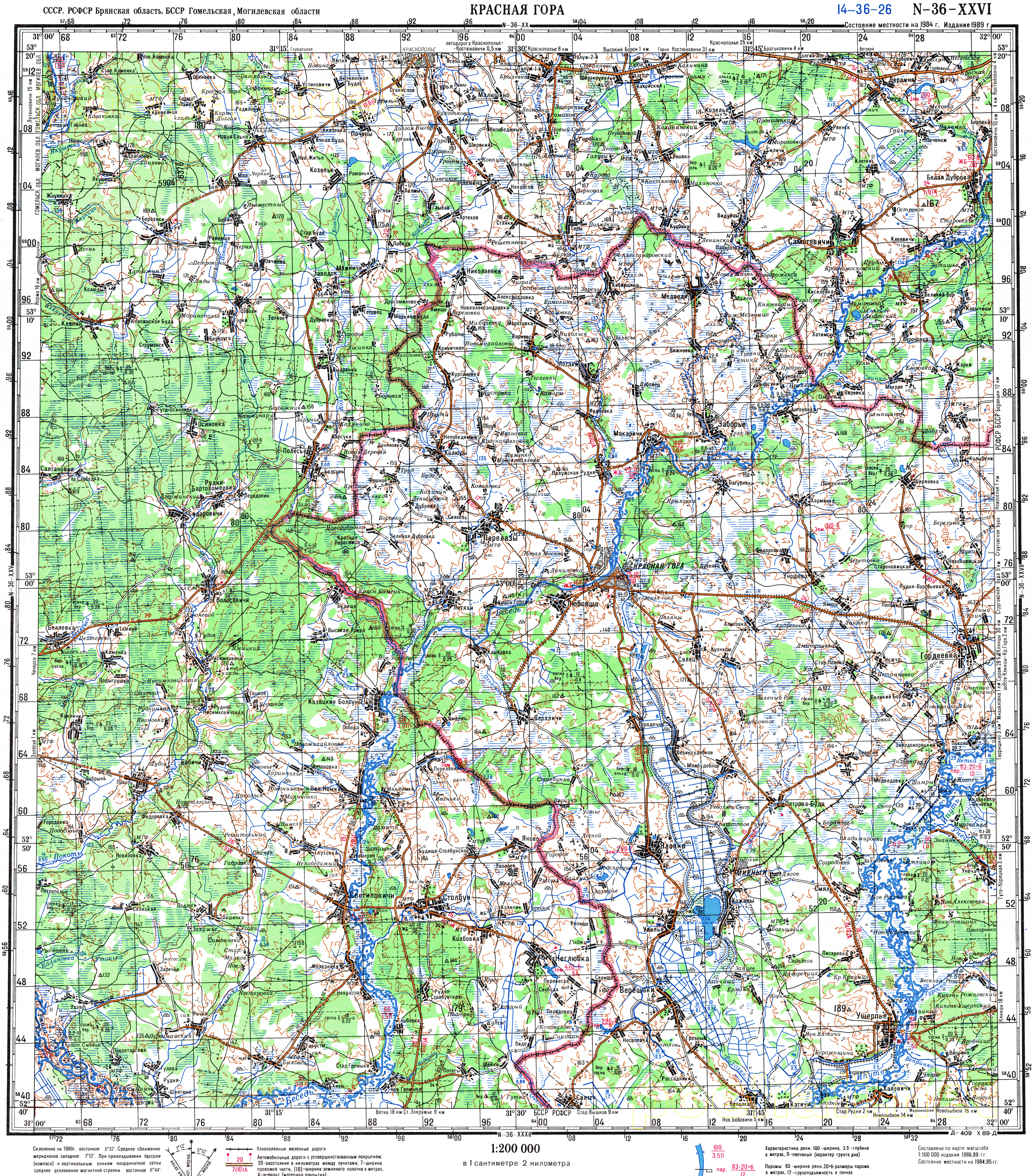 Топографическая карта брянской губернии - 80 фото