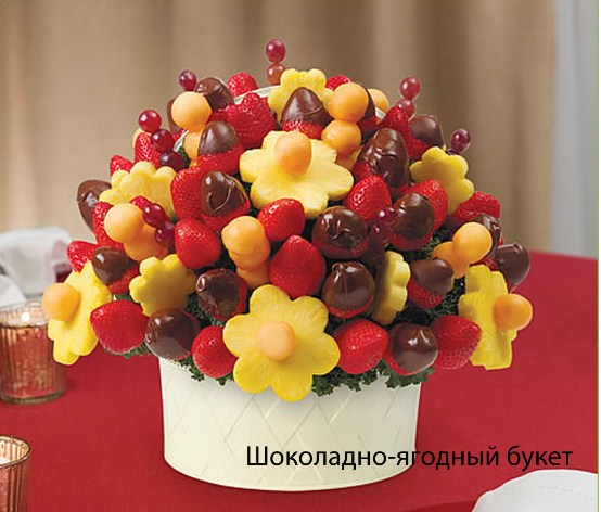 фруктово-шиколадный букет на свадьбу